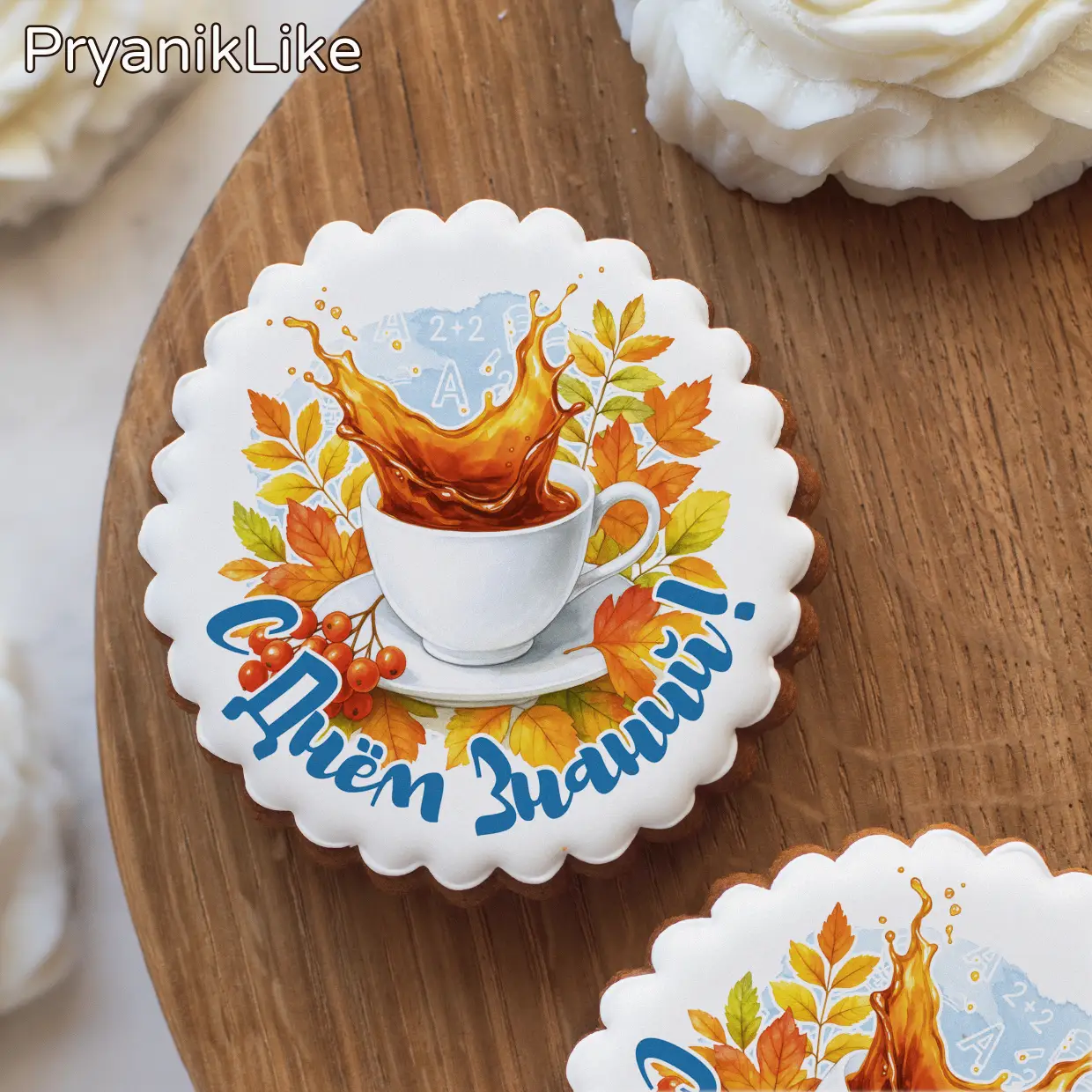 (2025) Открытки учителю (круг)